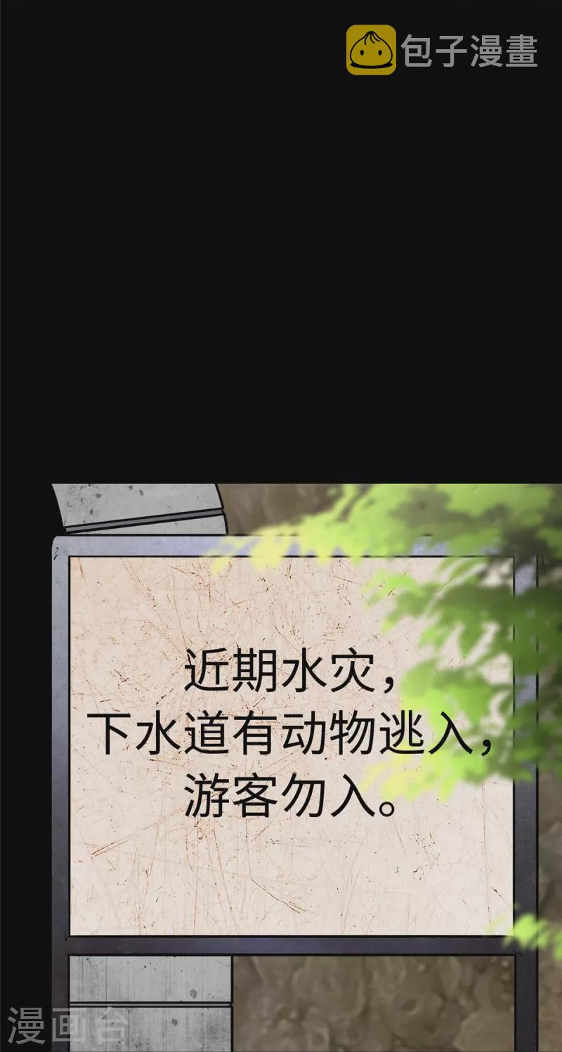 第318话34