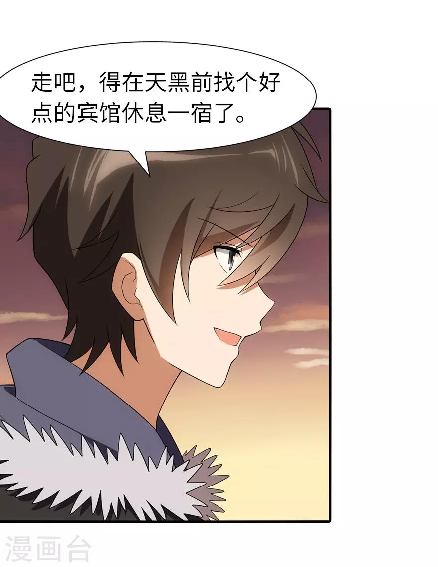 第83话49