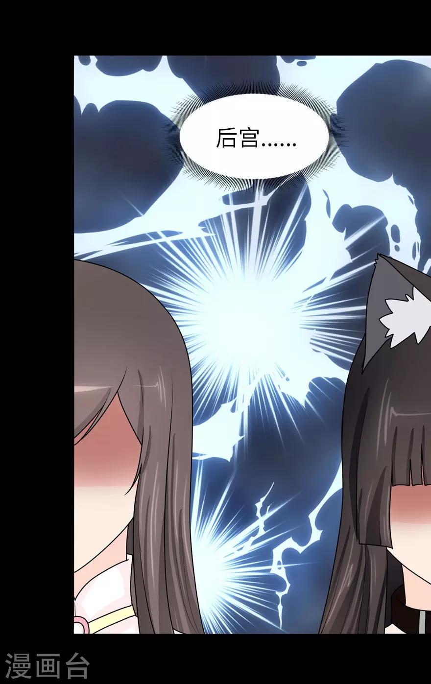 第54话41