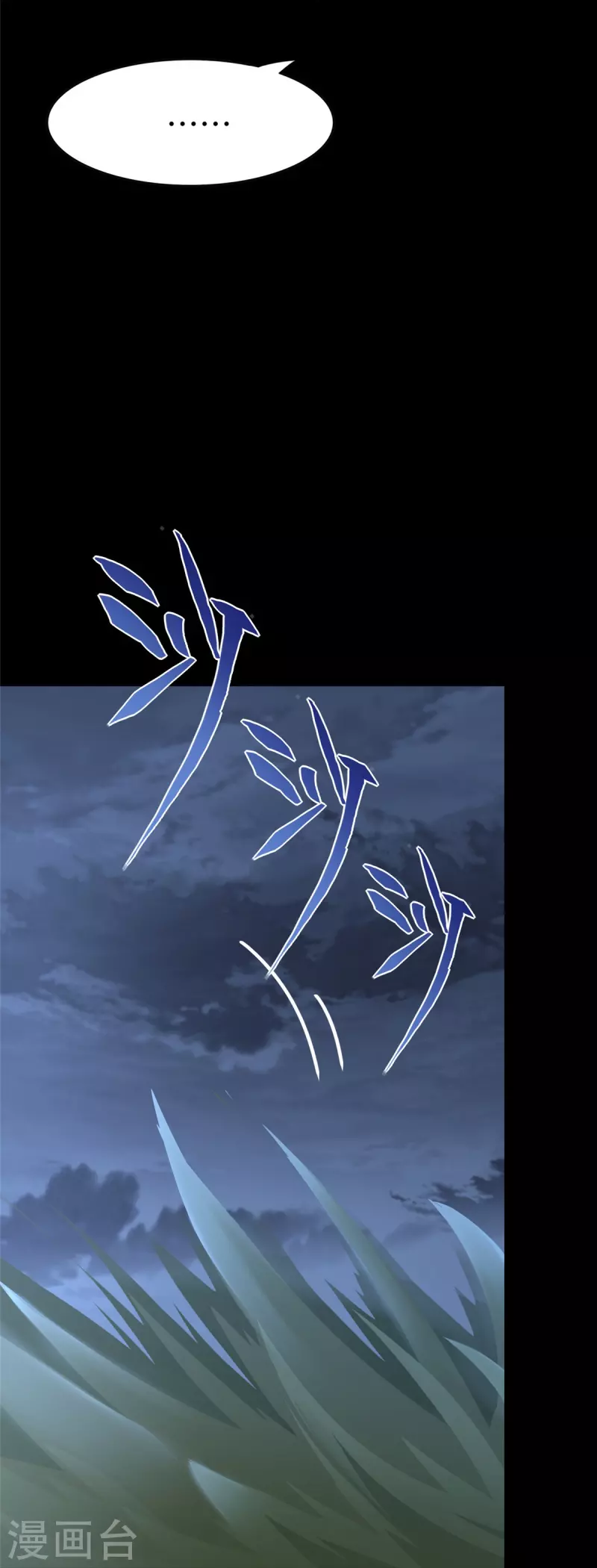 第349话49