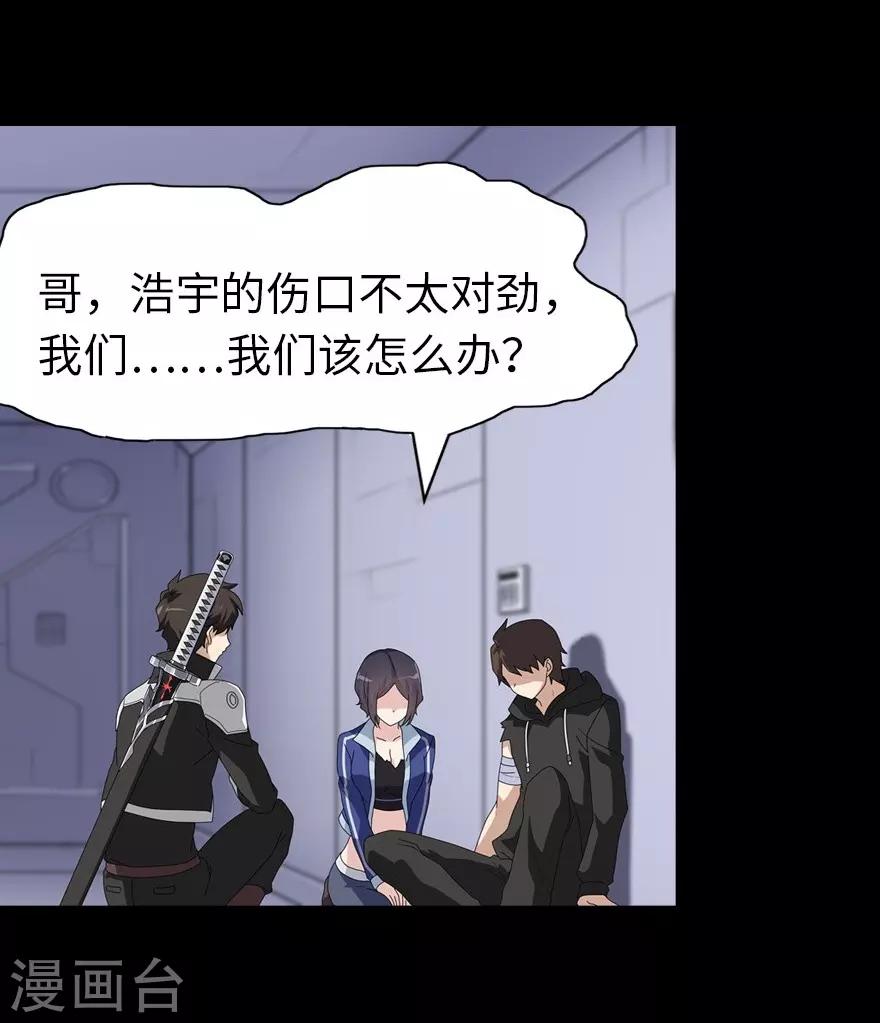 第138话19