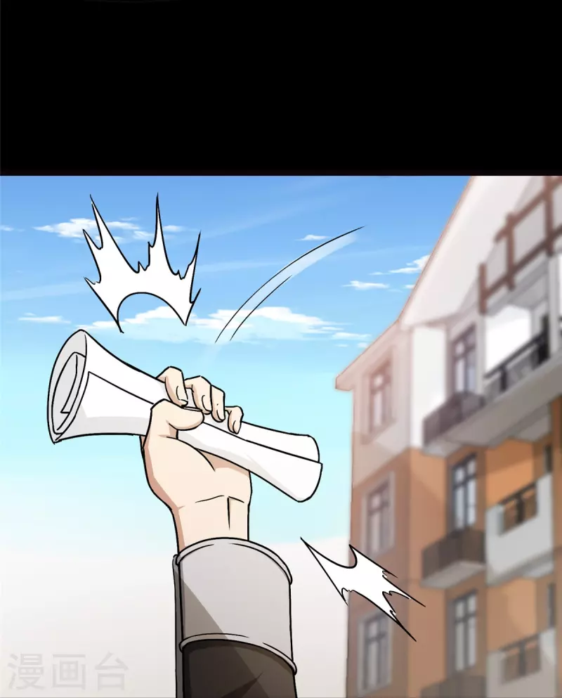 第277话13