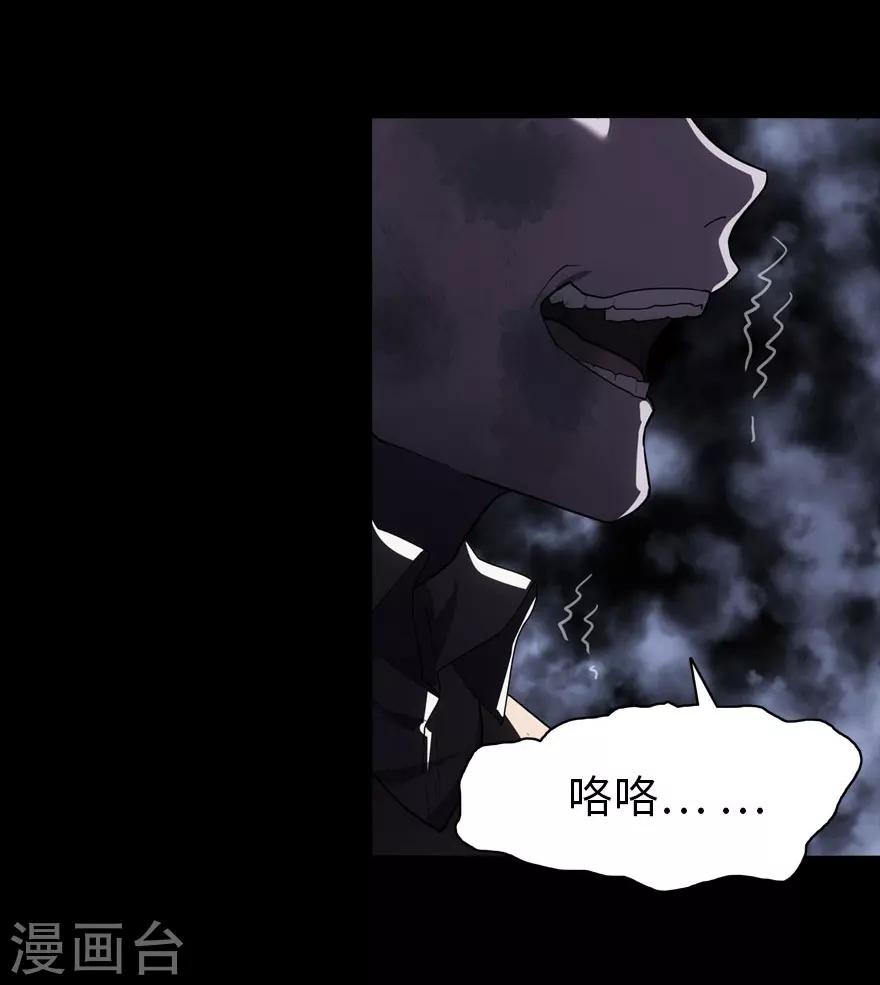 第17话55