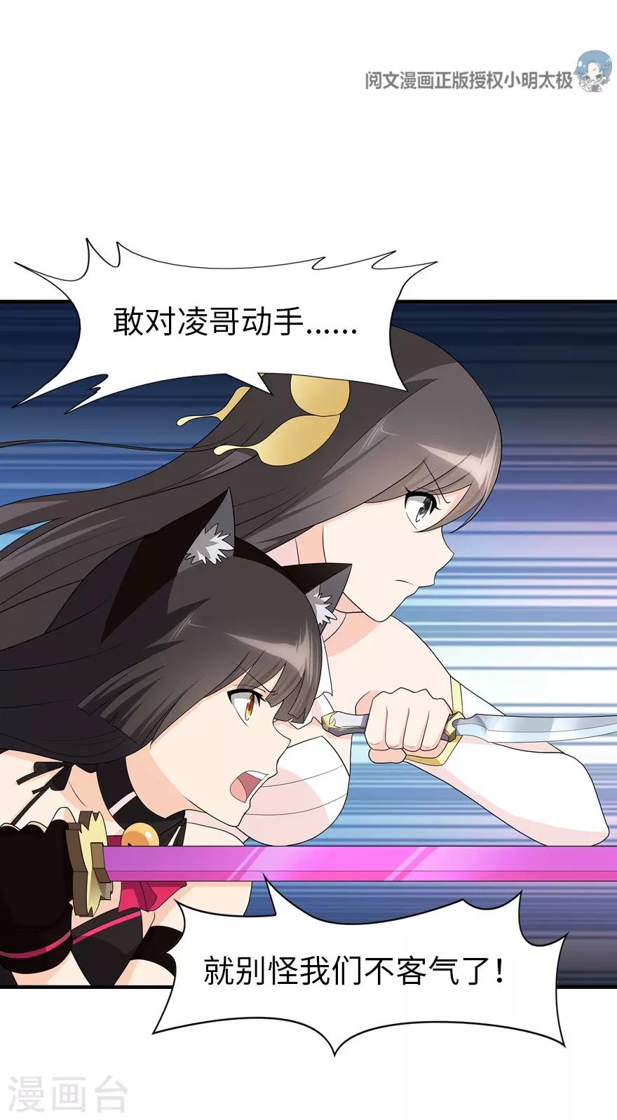 第83话34