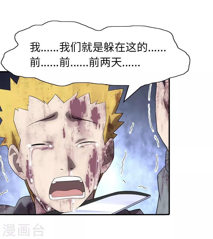 第63话3