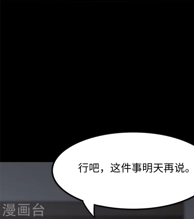 第275话22