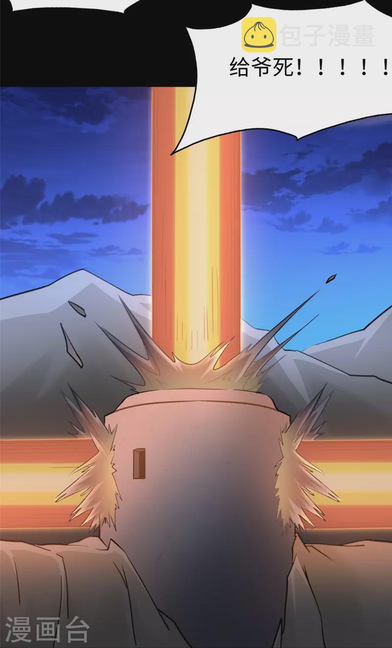 第245话72