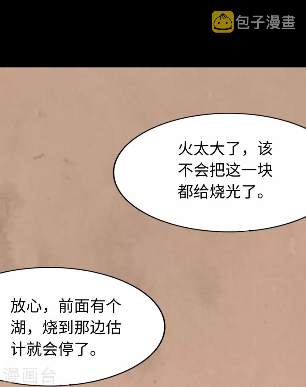 第179话22