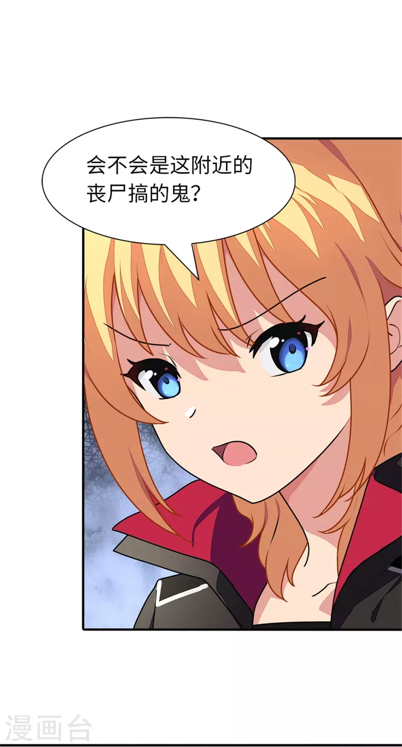第254话35