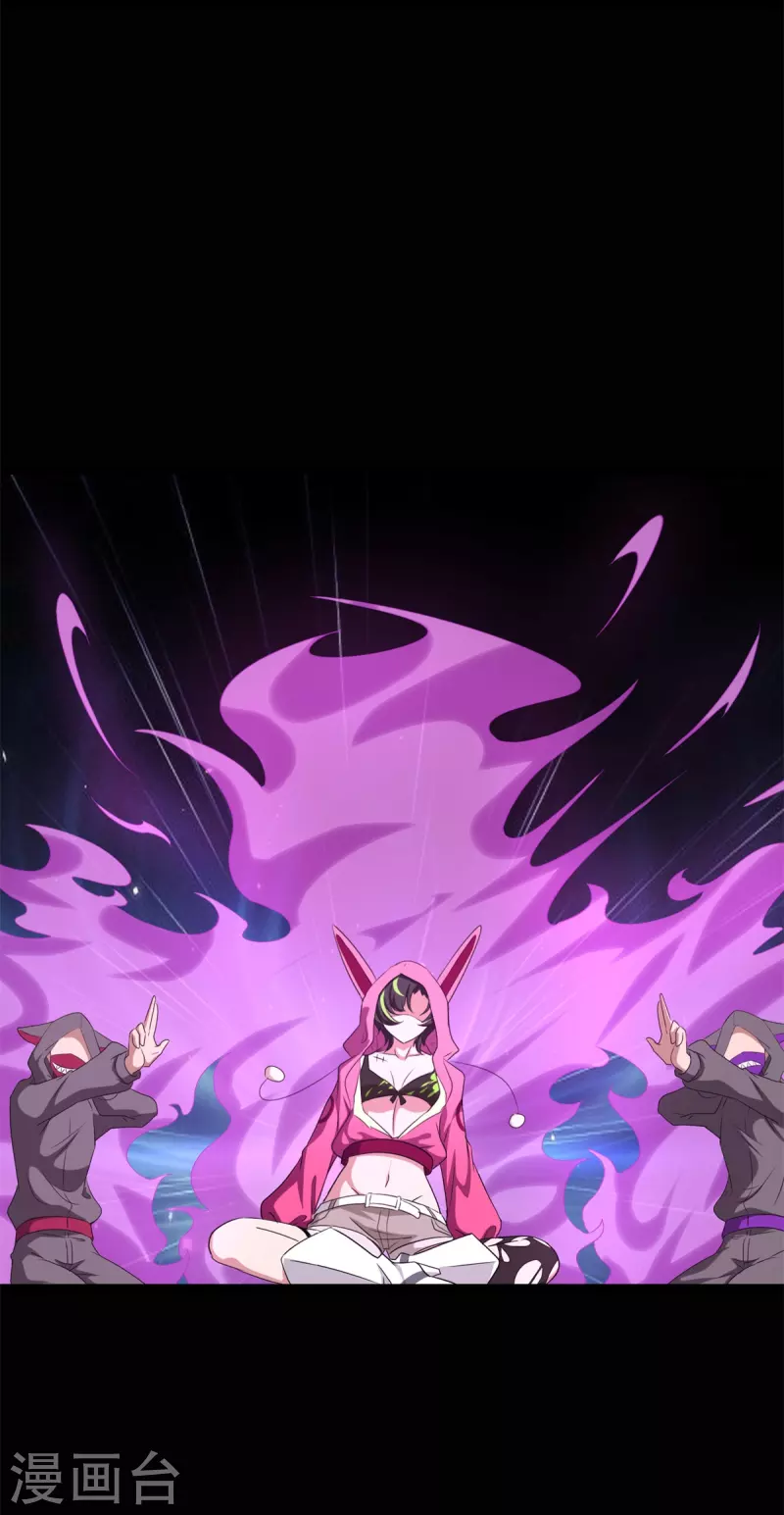 第257话1