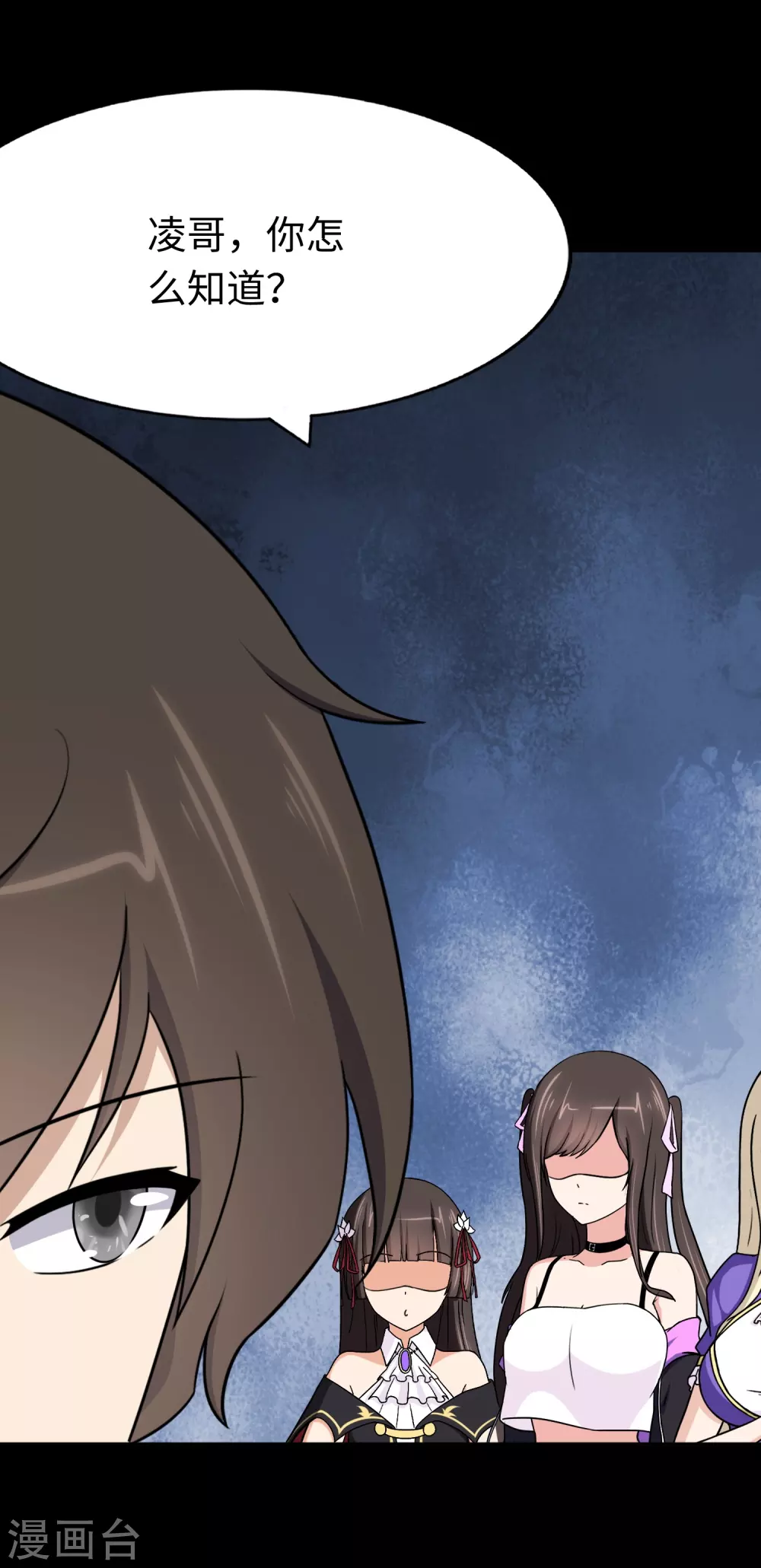 第187话59