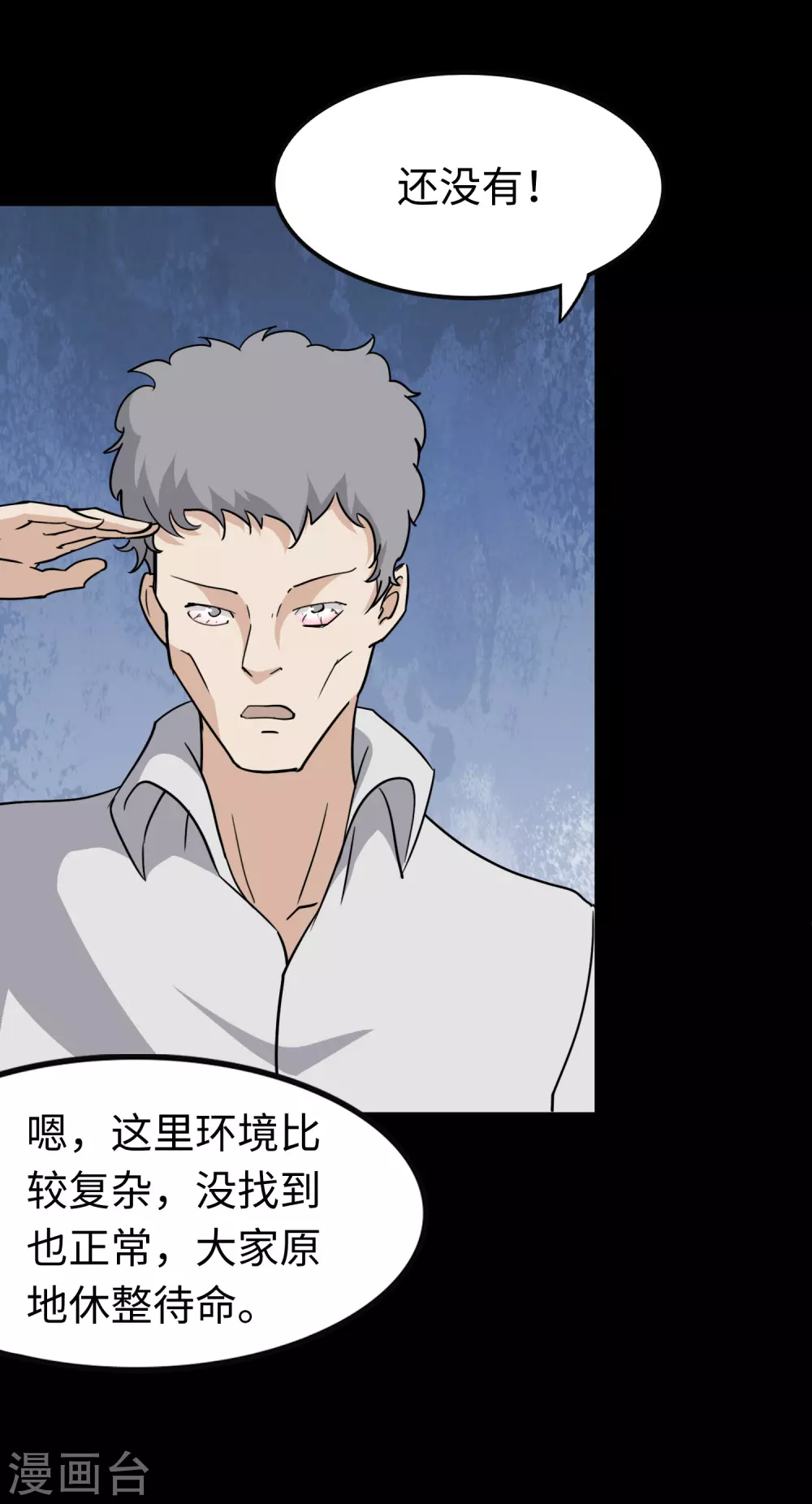 第192话33