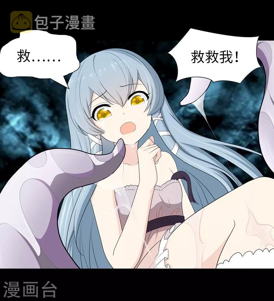 第106话6