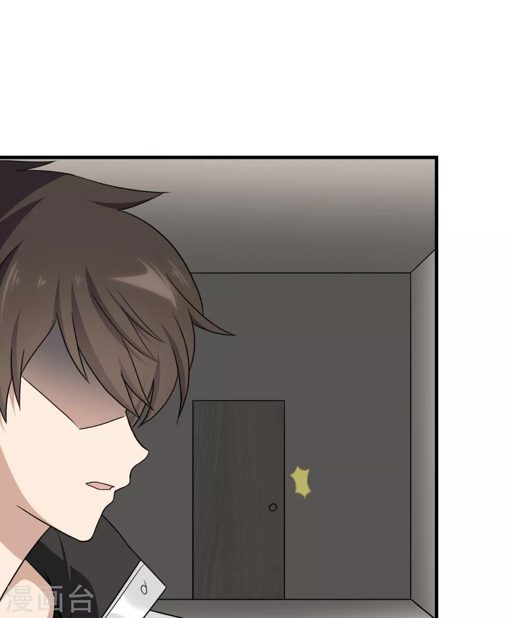 第148话24