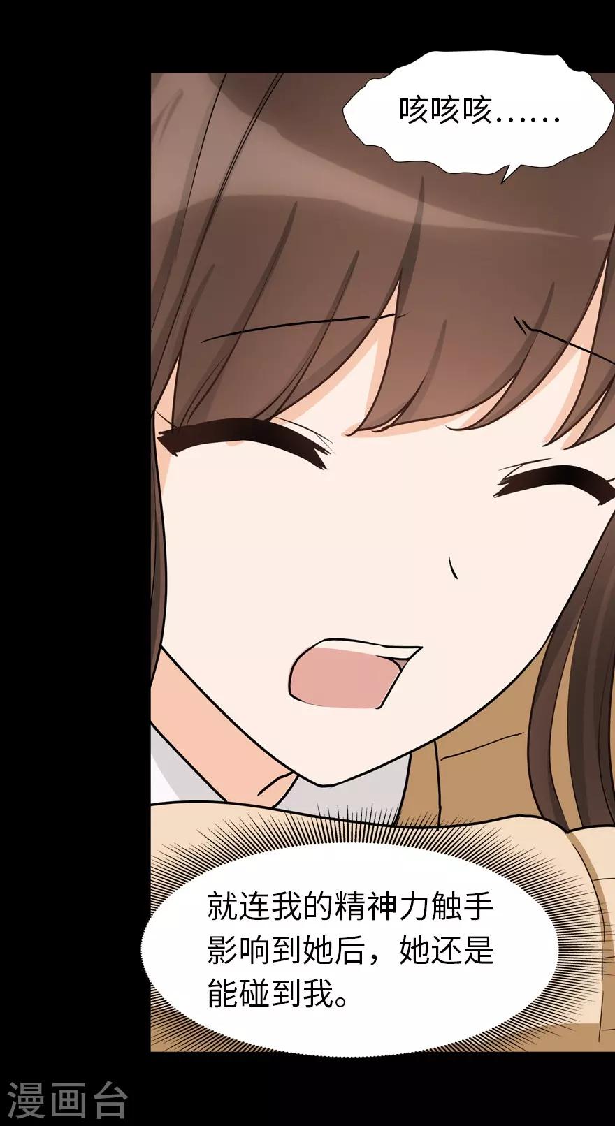 第48话15