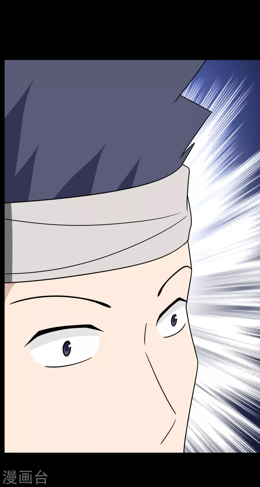 第167话48