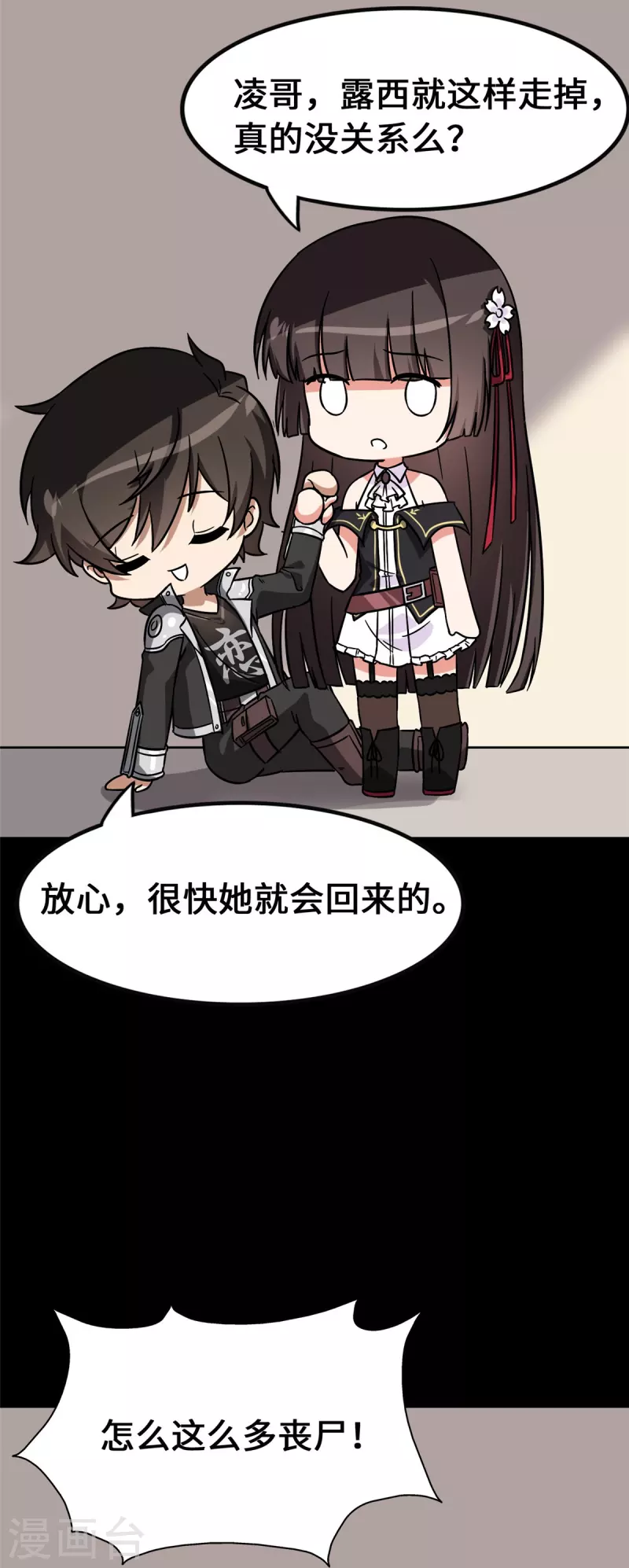 第326话33