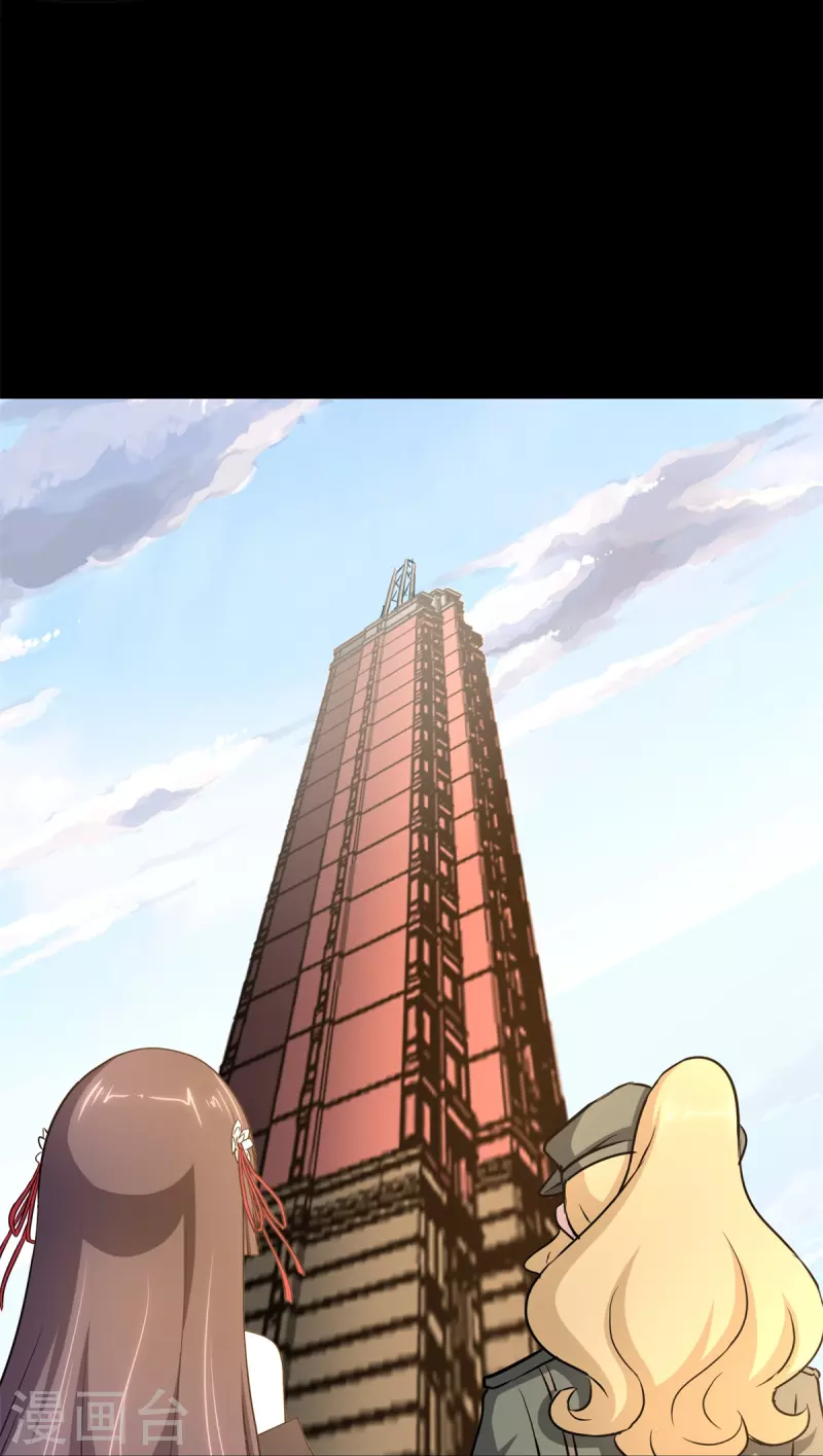第272话42