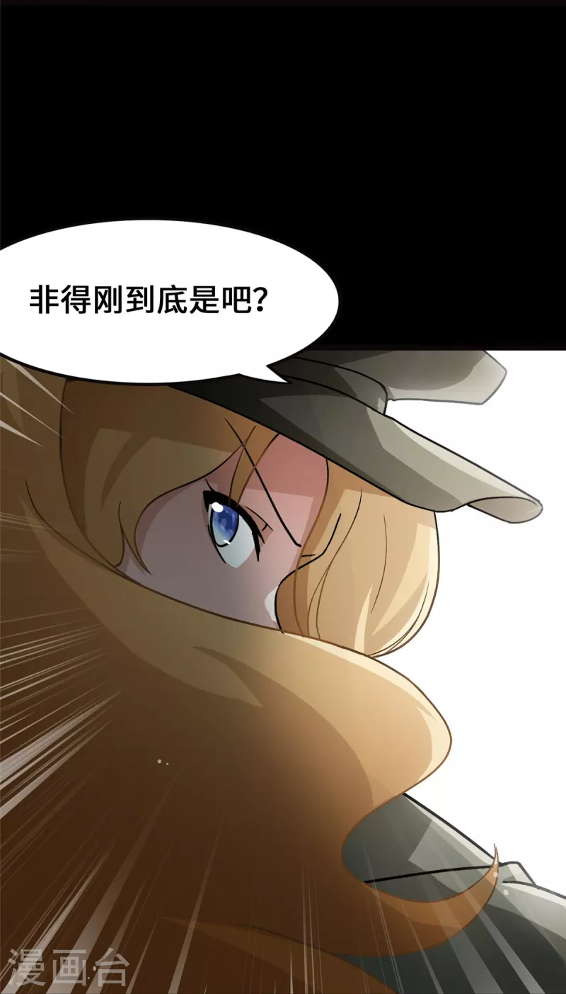 第279话3