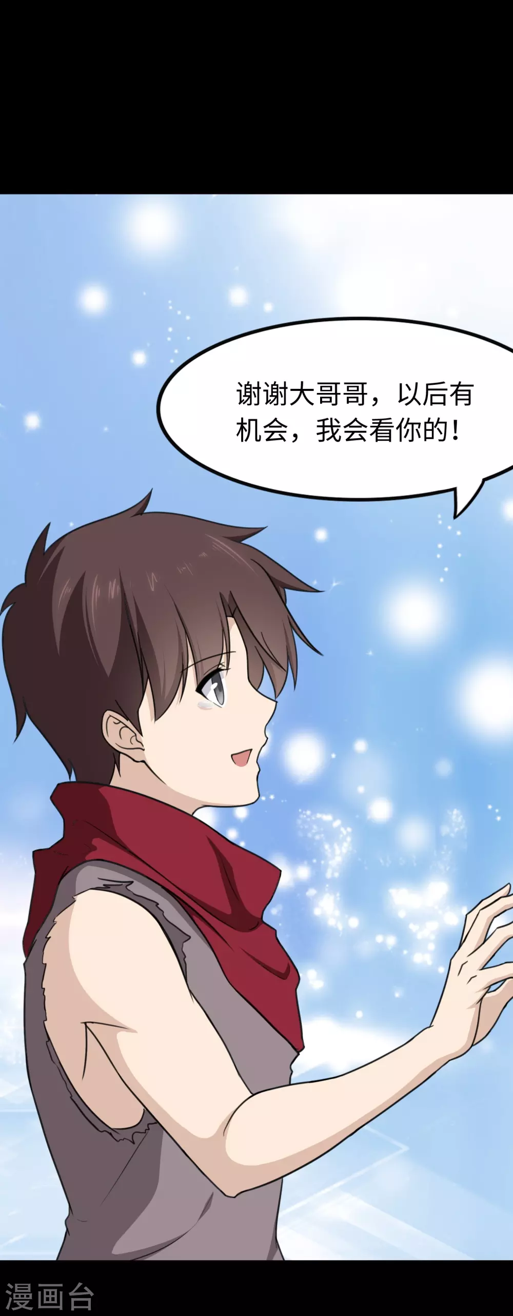 第194话39