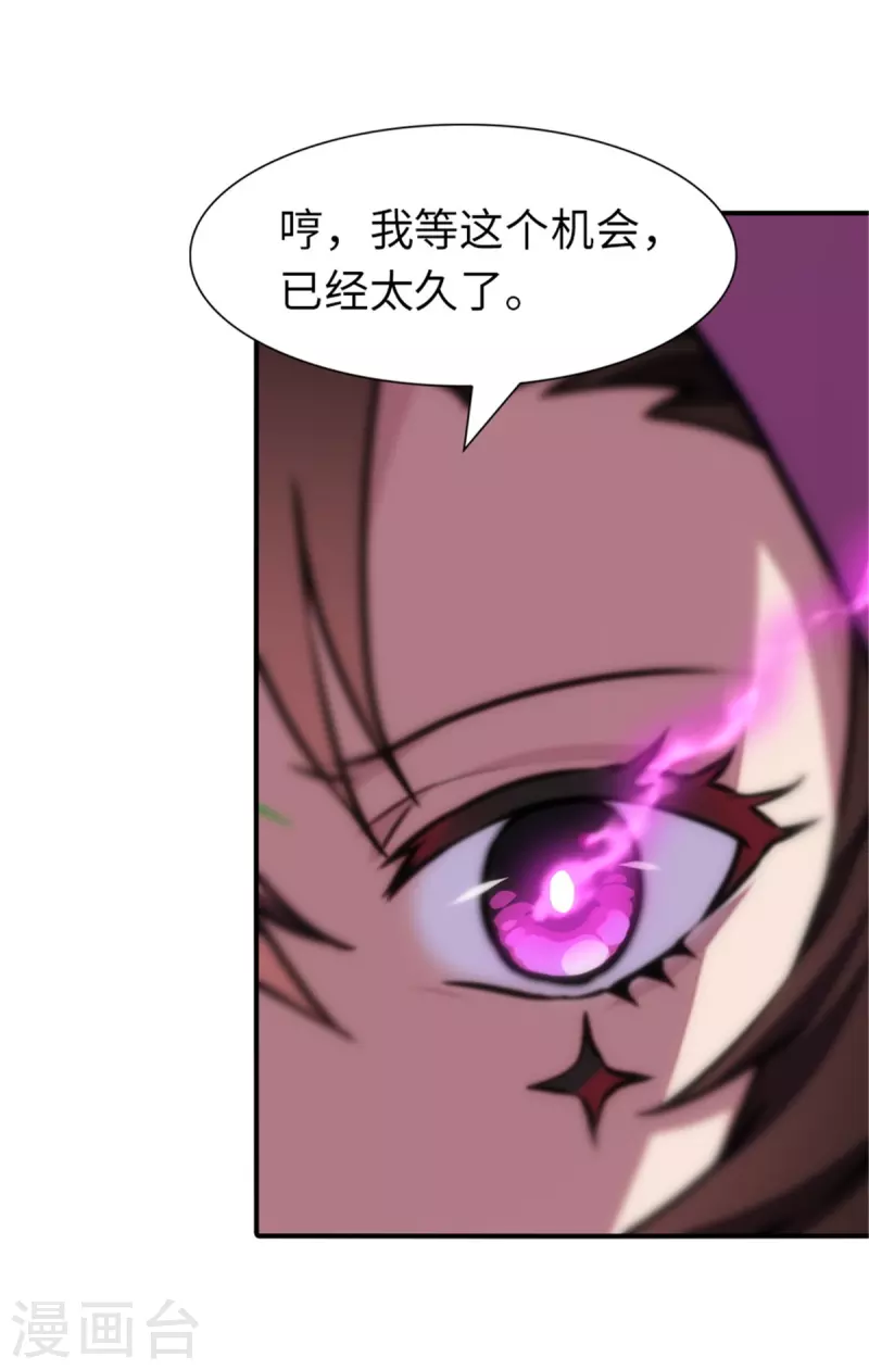 第253话16