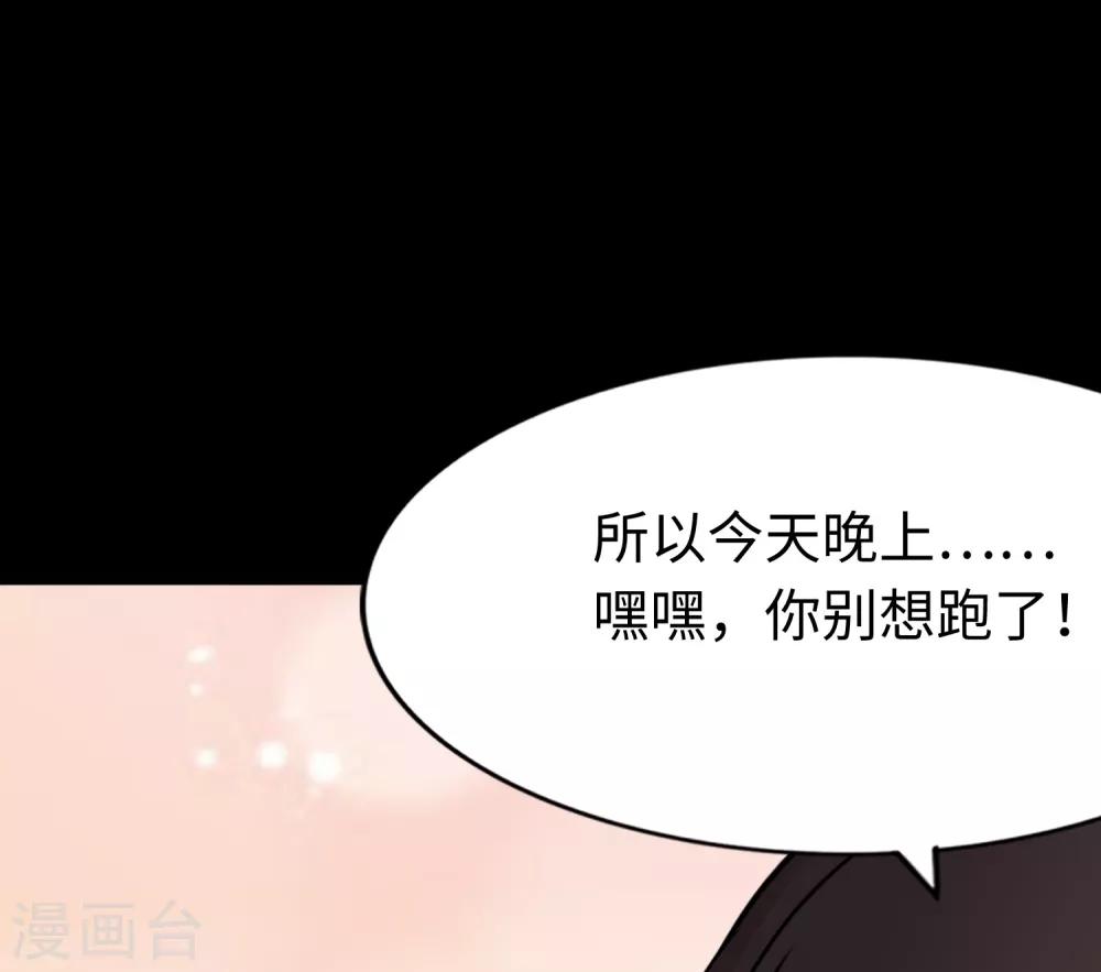 第175话9