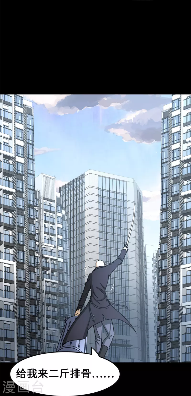 第328话9