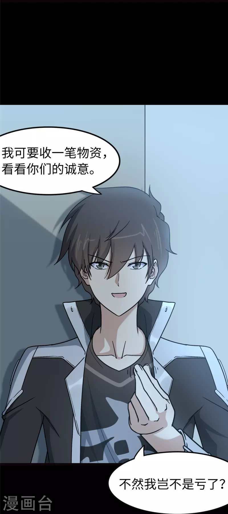 第276话47