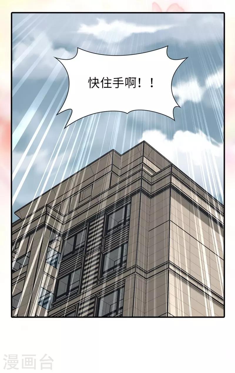 第177话46
