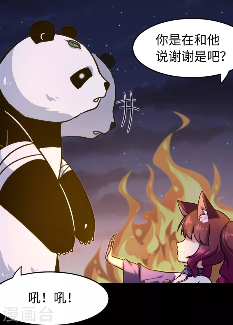第322话26