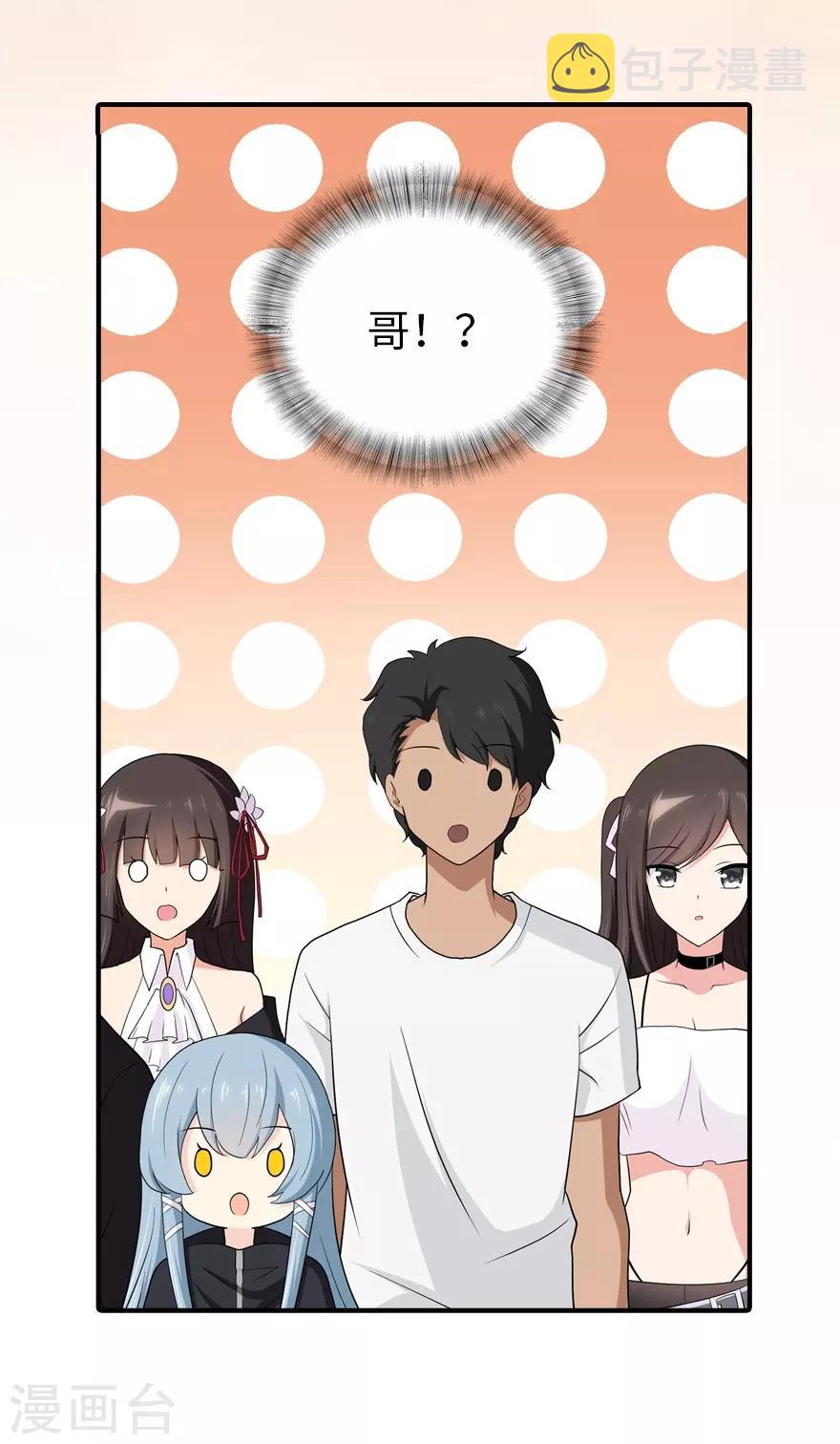 第106话47
