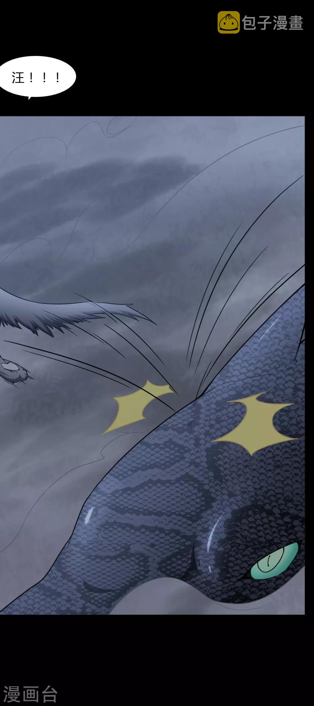 第163话3