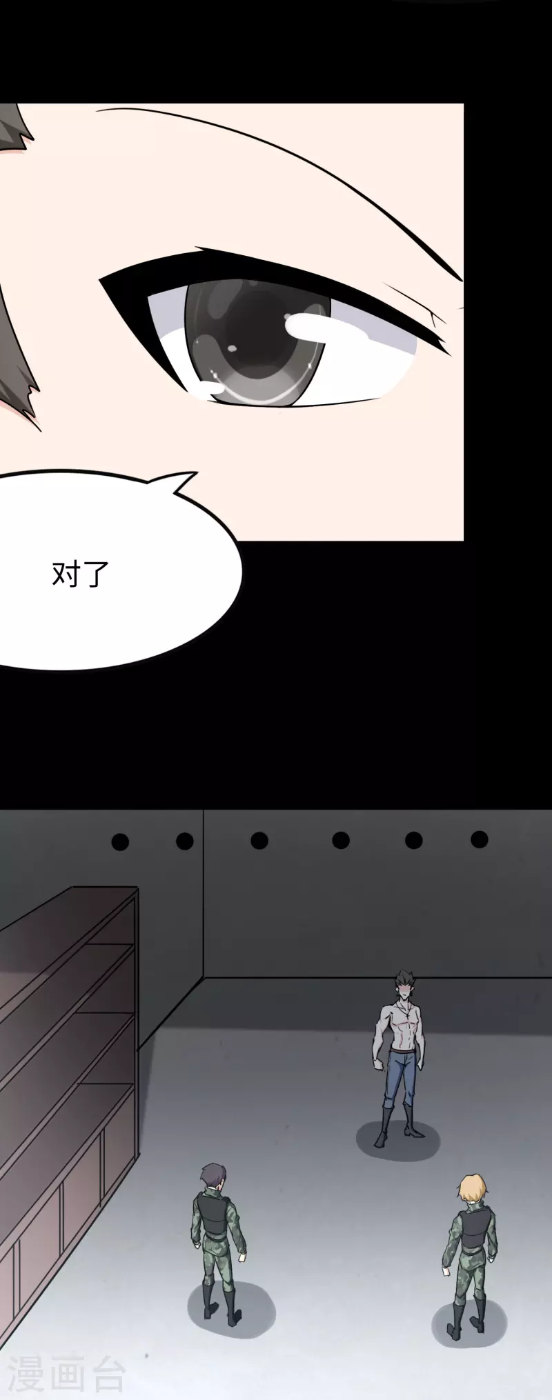 第241话40