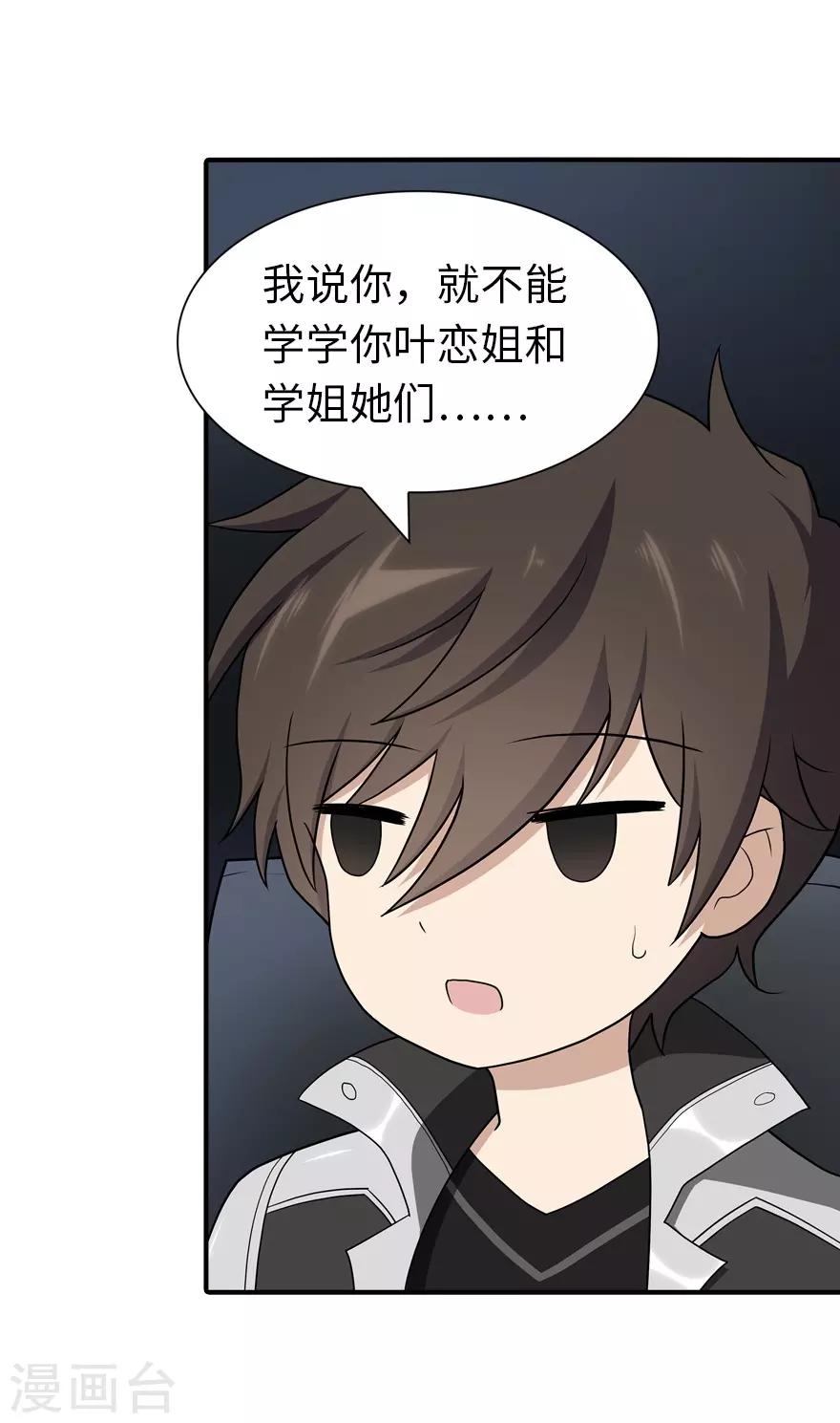 第114话18