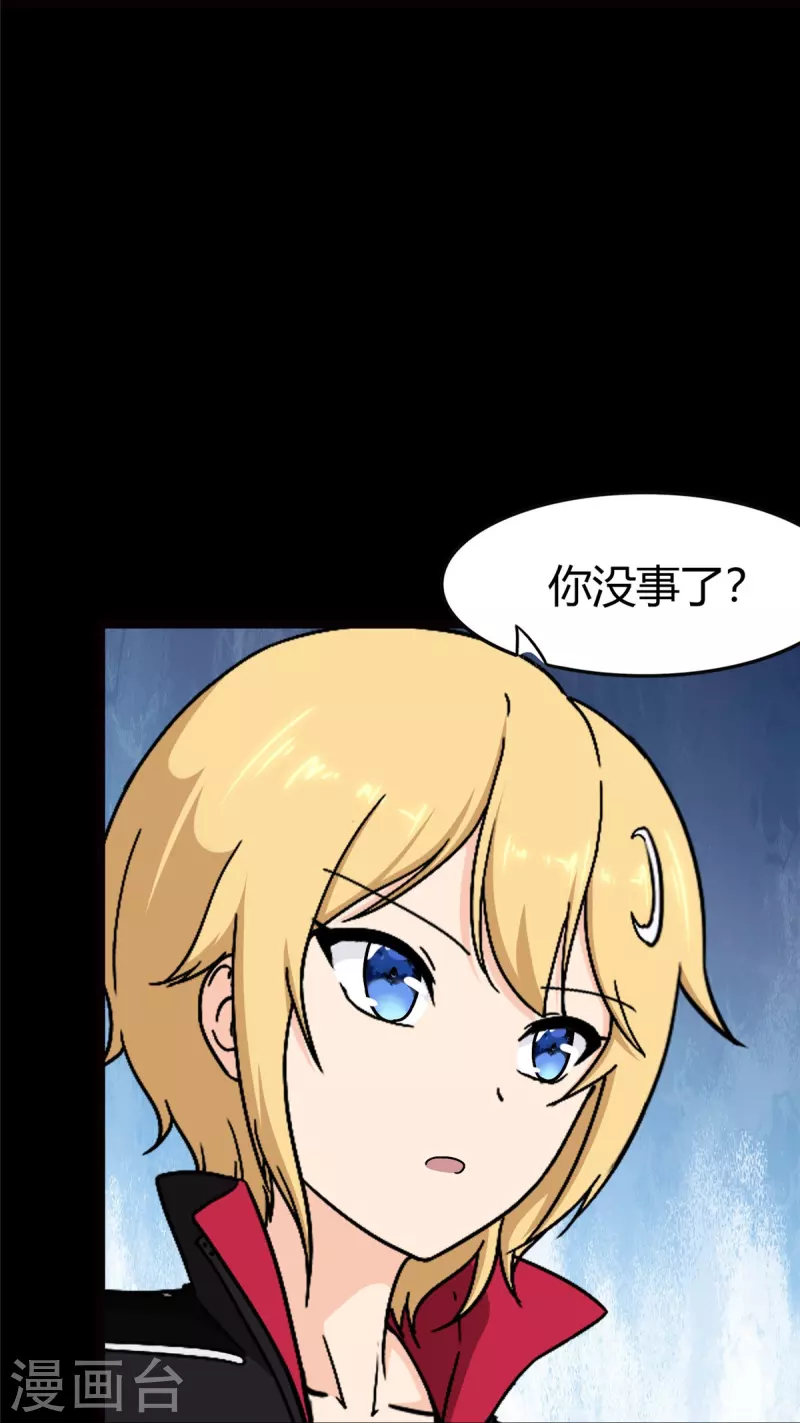 第259话4