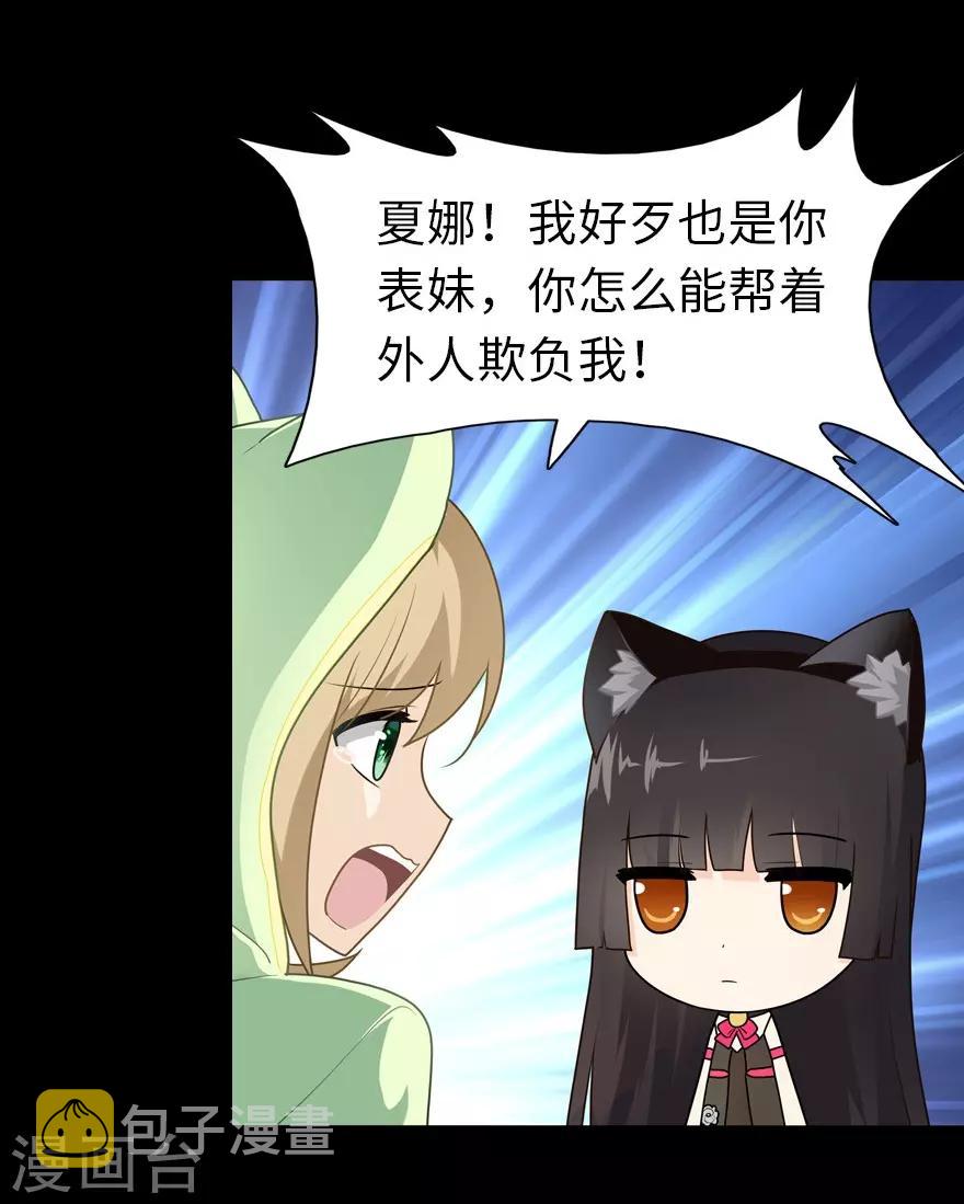 第39话27