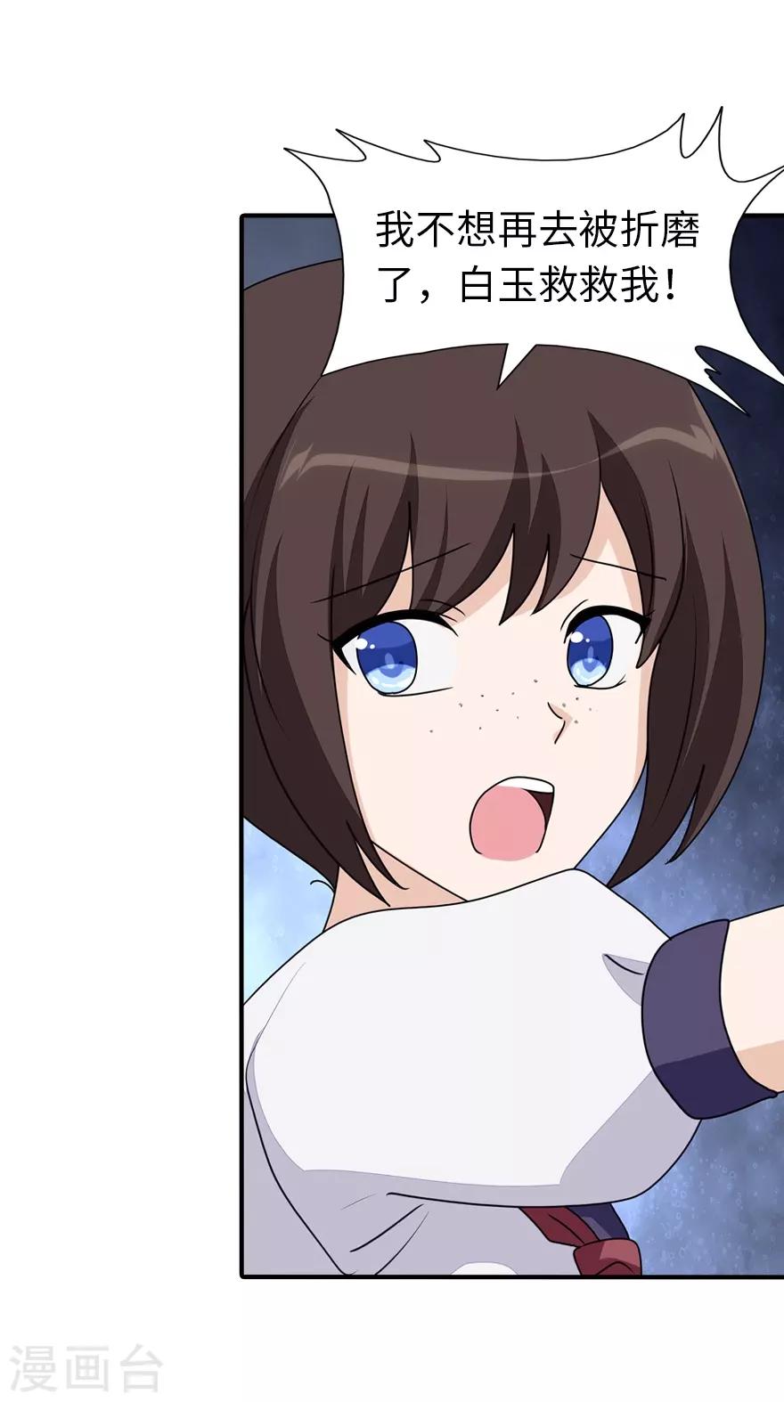 第158话17