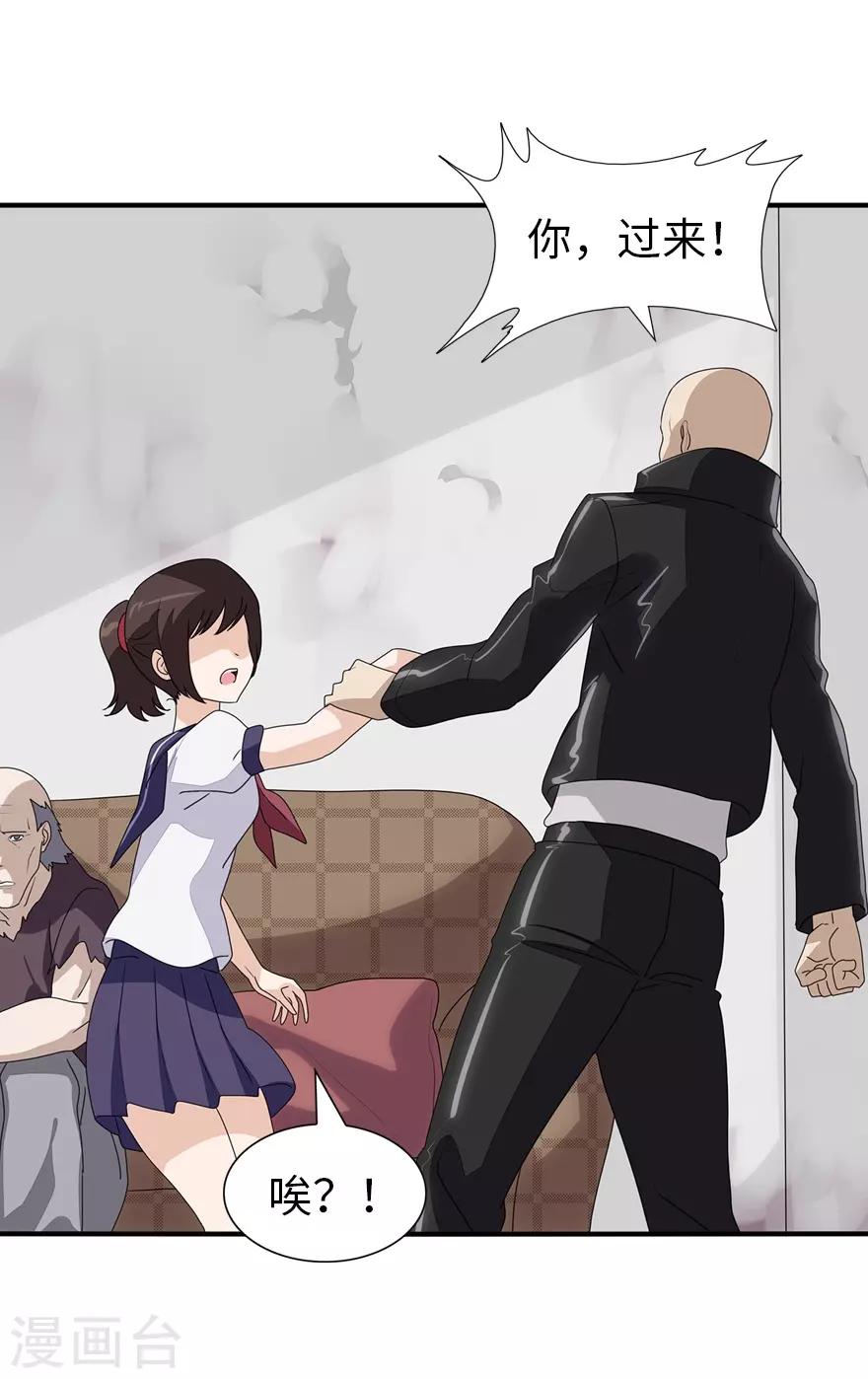 第158话16
