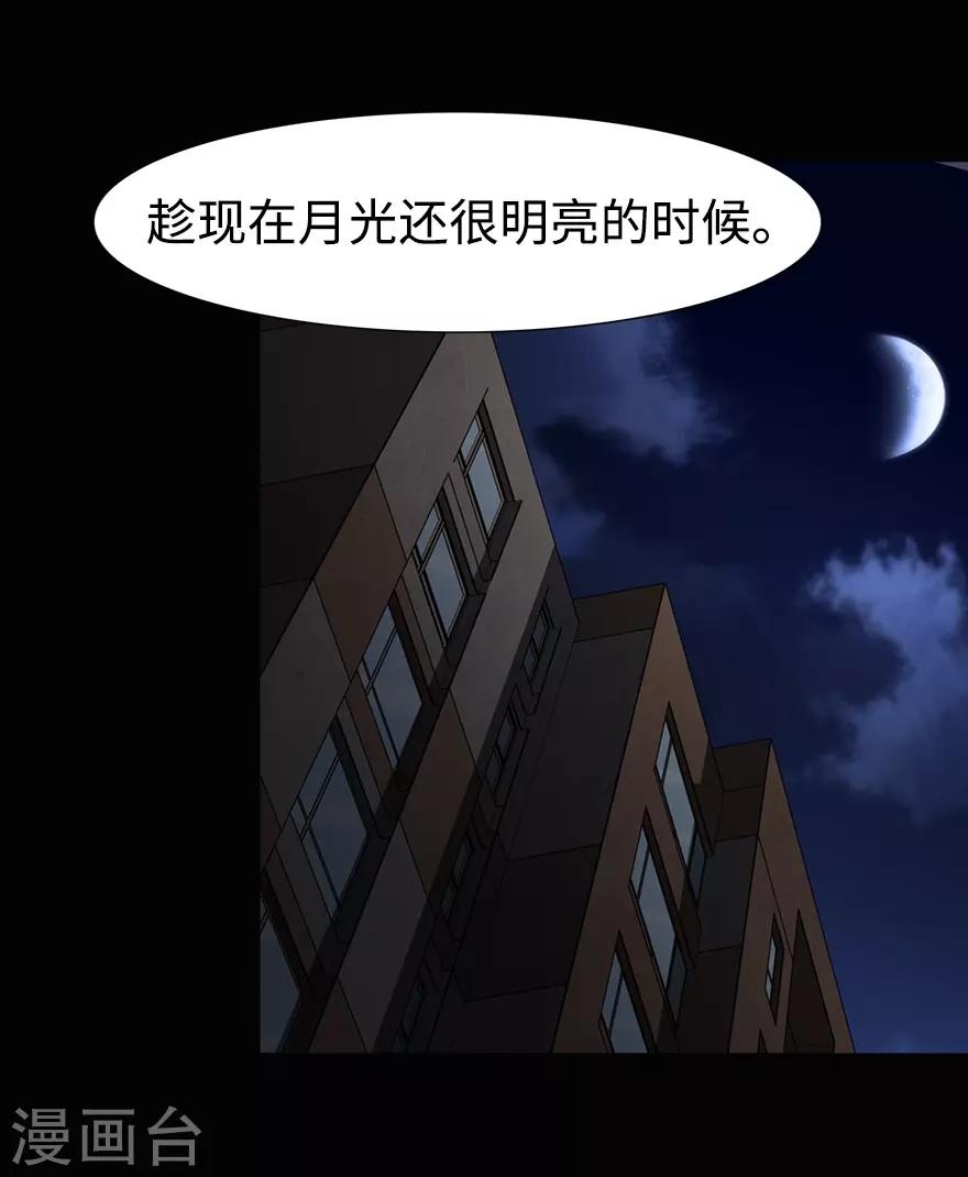 第97话20