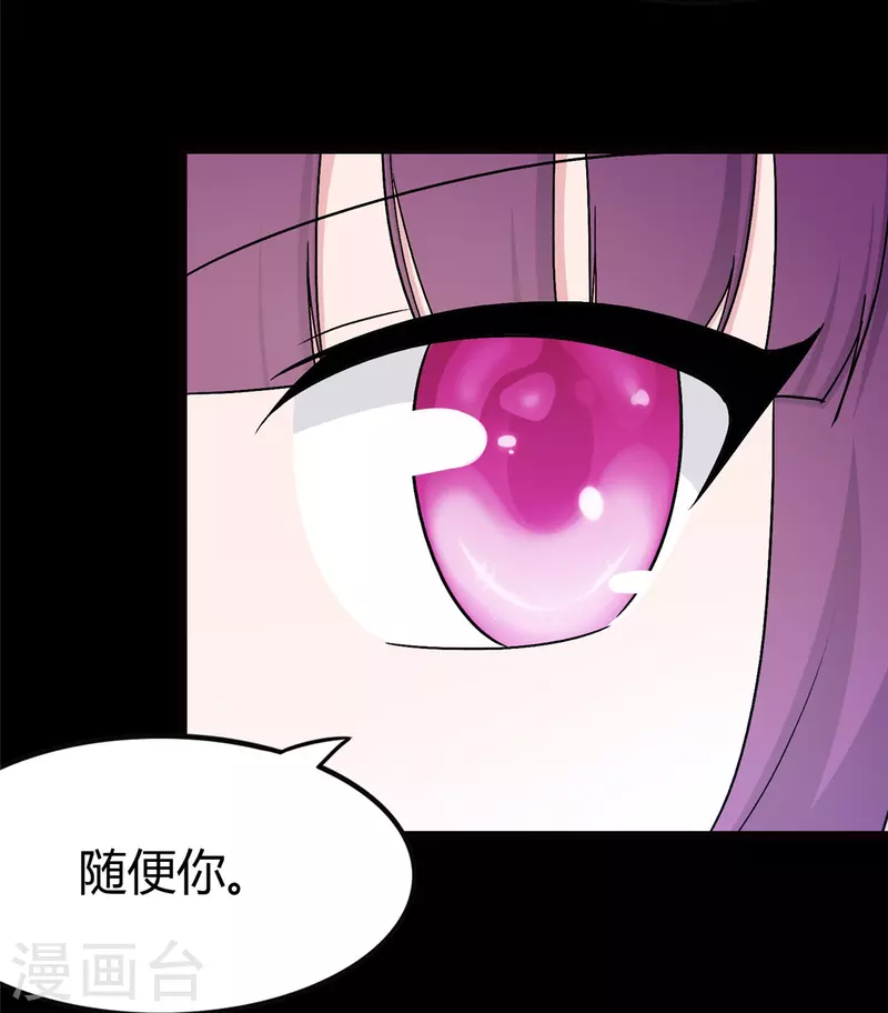 第259话13