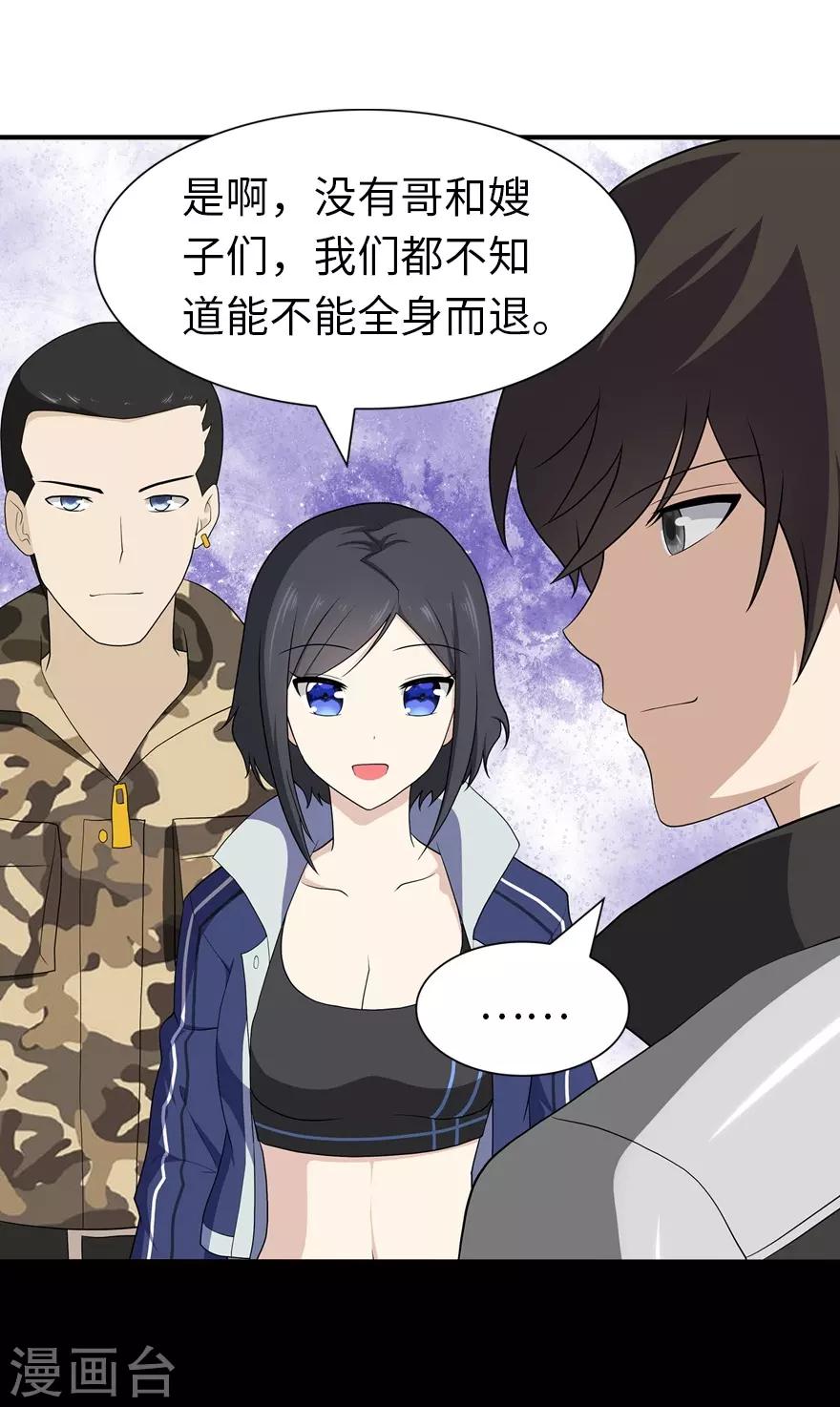 第114话33