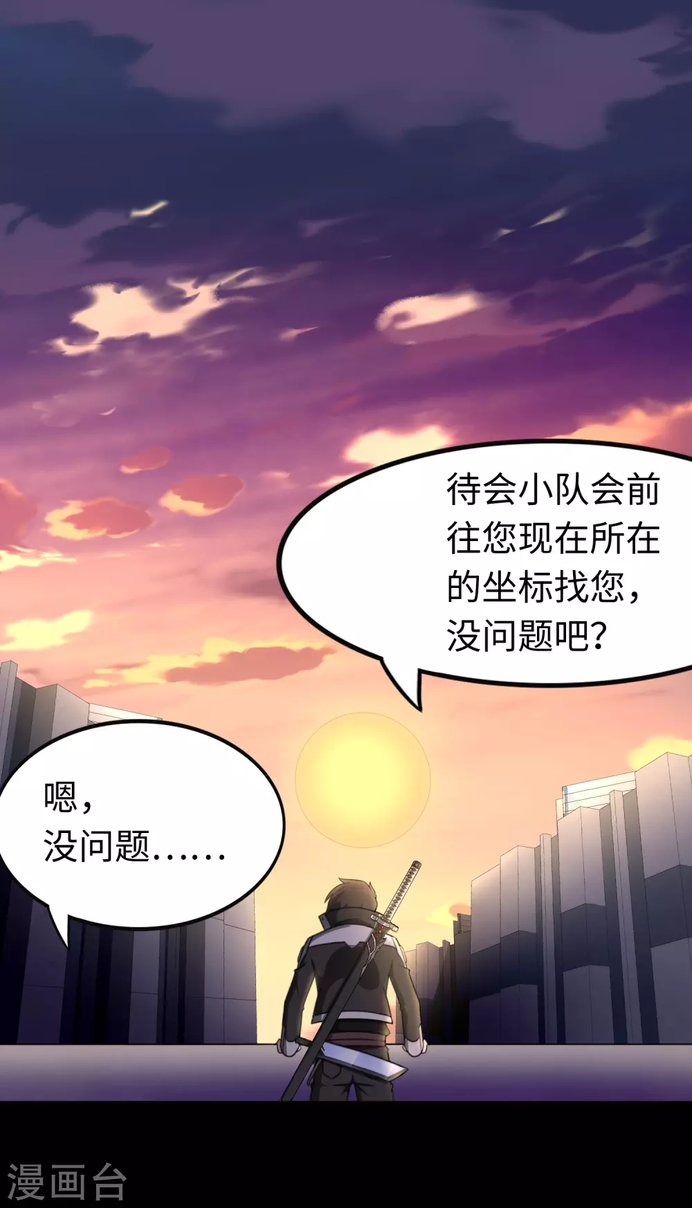 第192话19