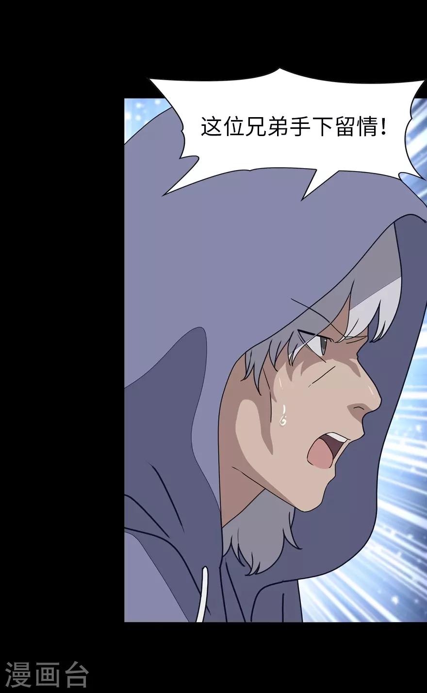 第159话30
