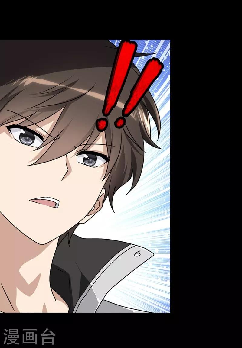 第165话24