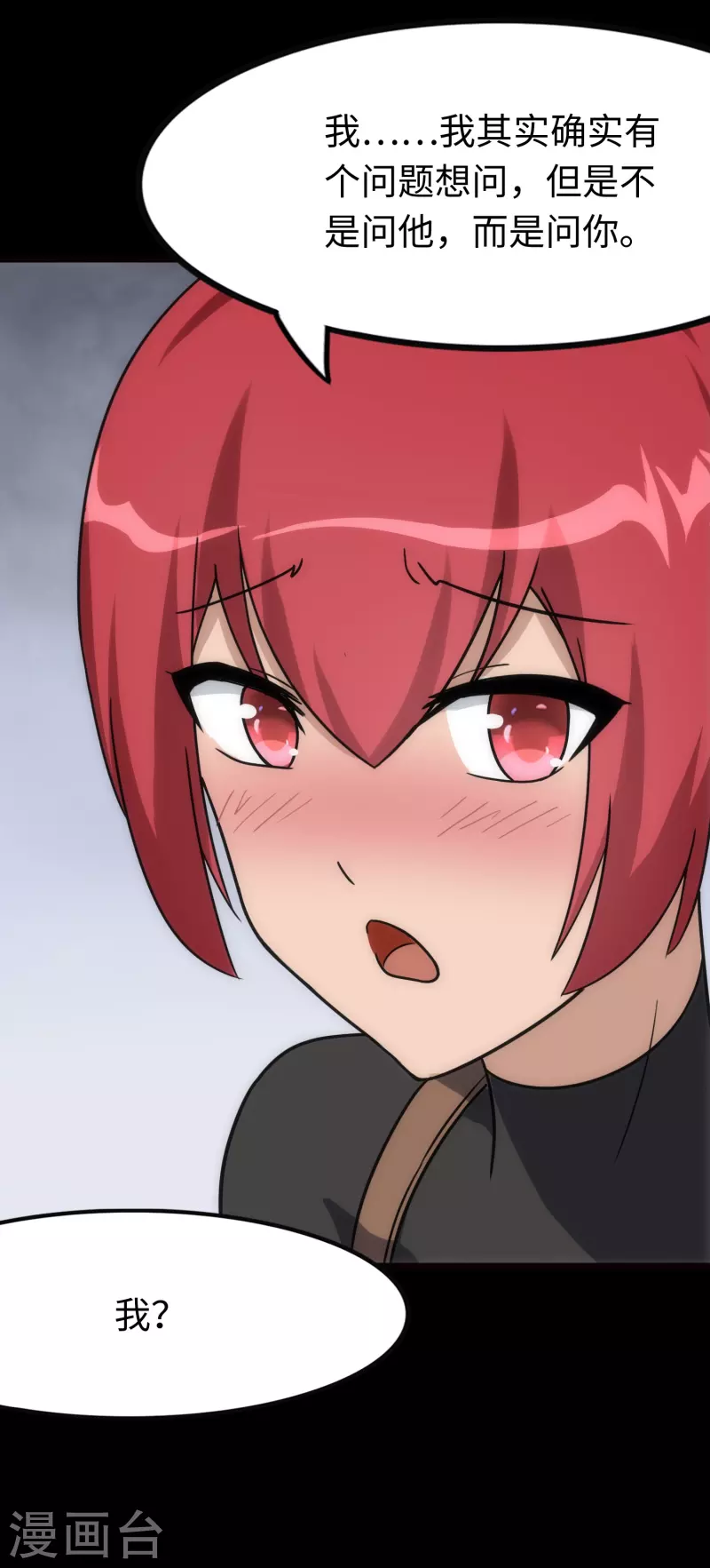 第215话47