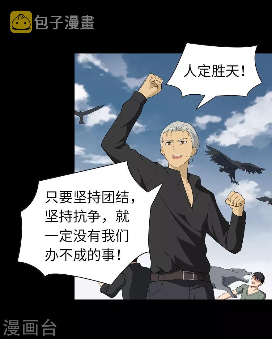 第120话2