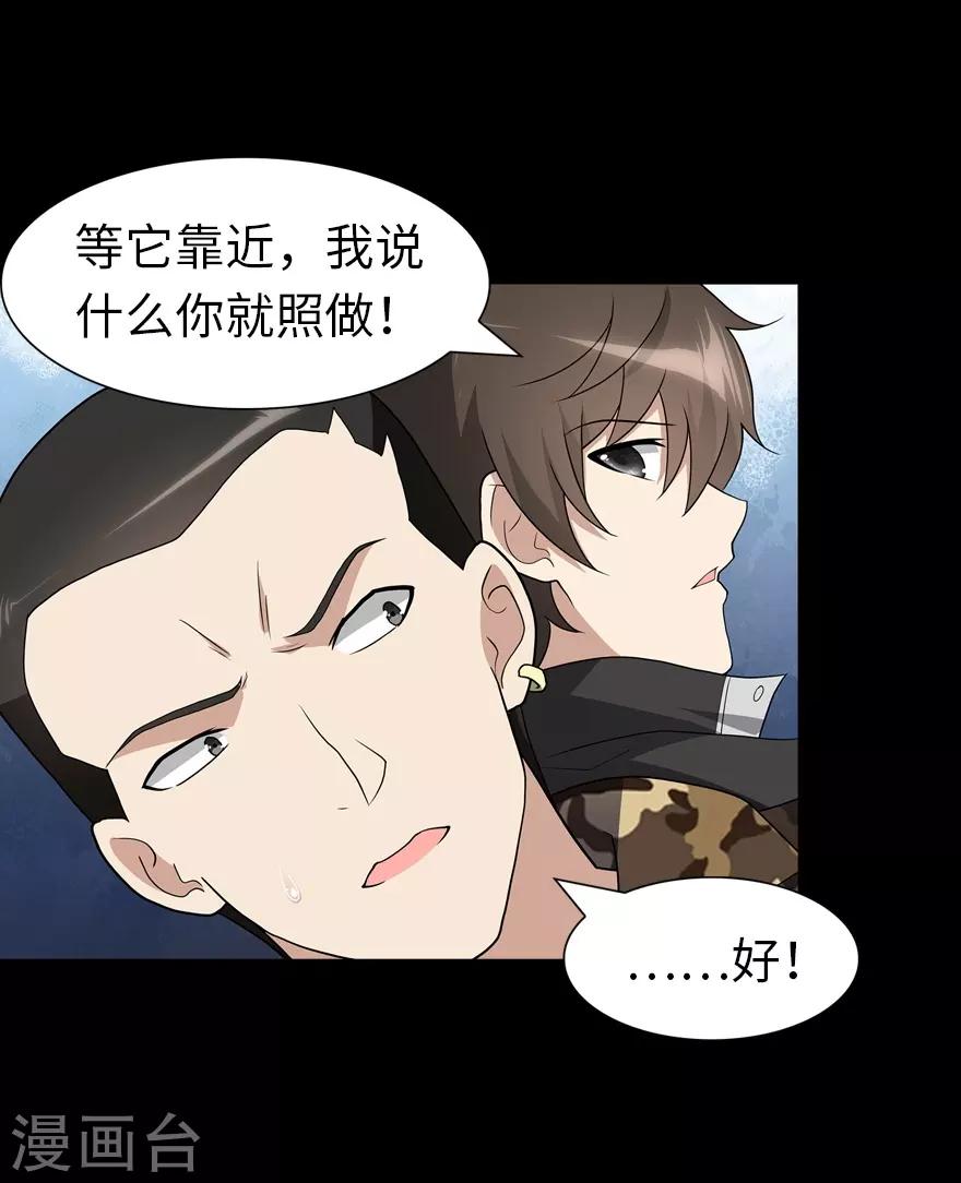 第119话42