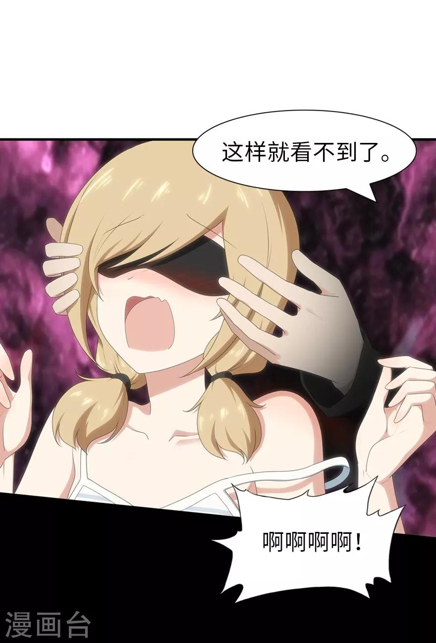 第91话23
