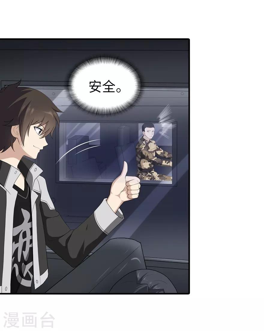 第129话6