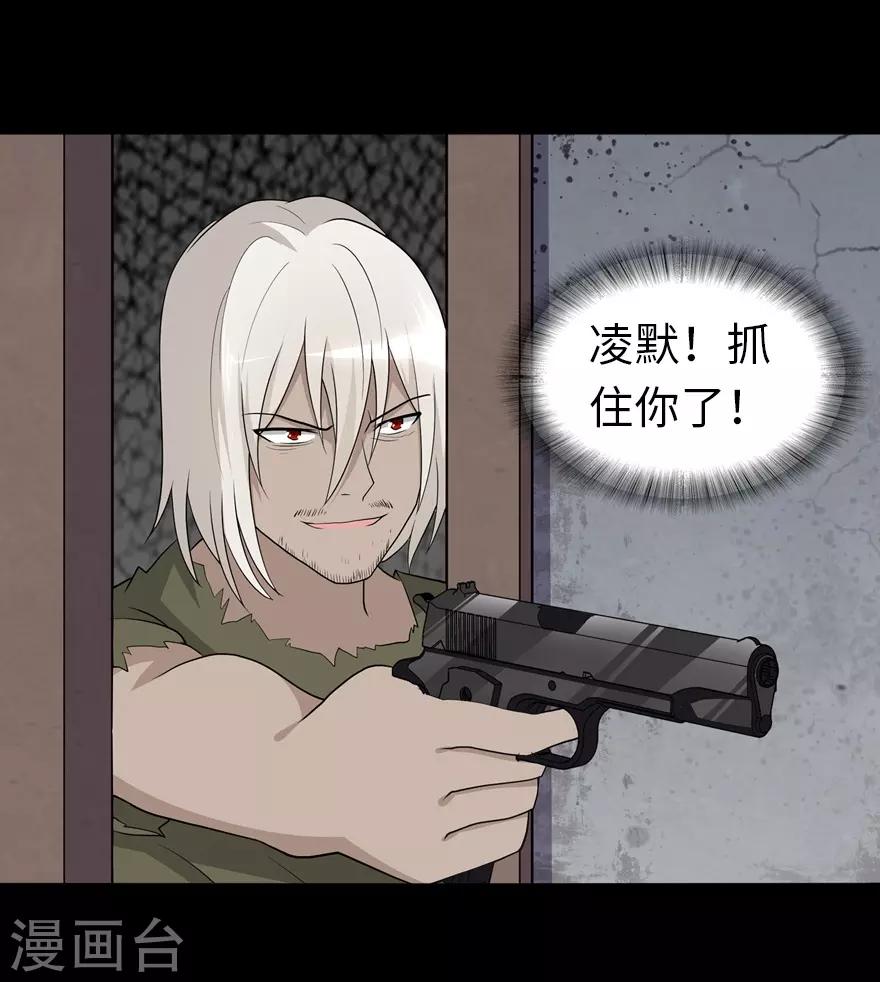 第126话23